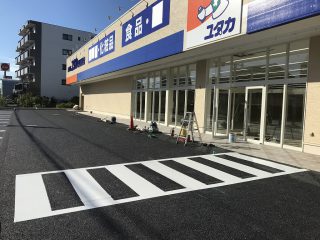 名古屋市緑区　ﾄﾞﾗｯｸﾞｽﾄｱ駐車場ライン工事