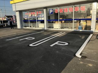 岡崎市　店舗様駐車場ライン工事