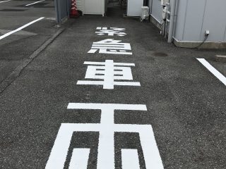 安城市　葬儀会館さま　文字塗り替え