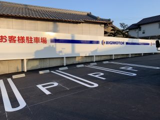 北名古屋市　店舗様駐車場　ライン工事