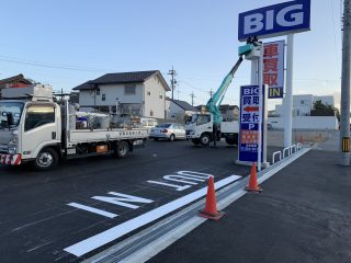 北名古屋市　店舗様駐車場　ライン工事