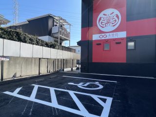 名古屋市　緑区　飲食店駐車場　新設ライン工事