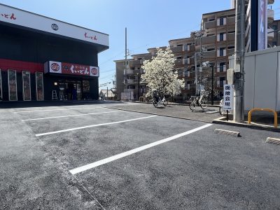 After