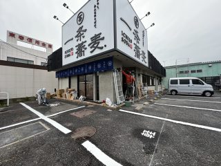 愛知県　小牧市　店舗駐車場　塗り替え工事
