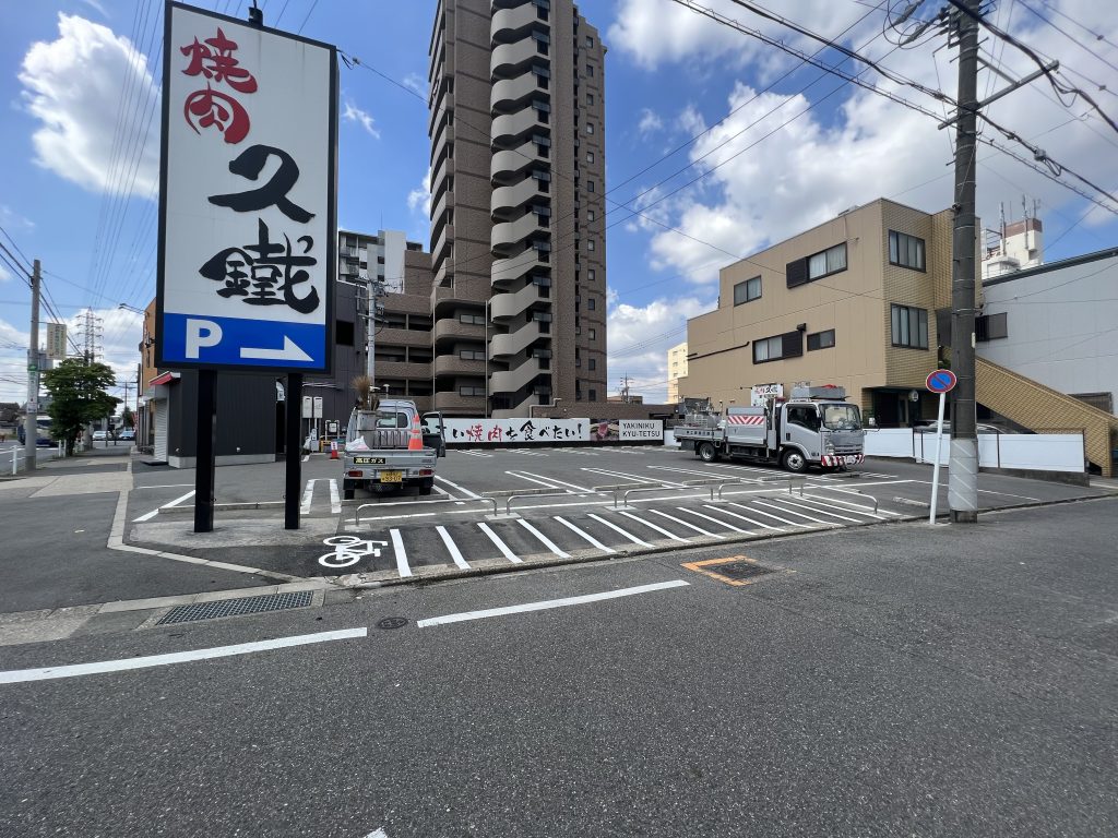 名古屋区　瑞穂区　飲食店駐輪場　塗り替え工事